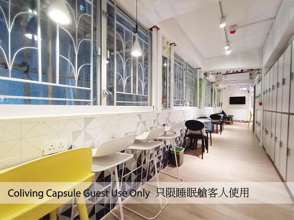 L'Etoile Hella Inn Hongkong 0*,  Čína