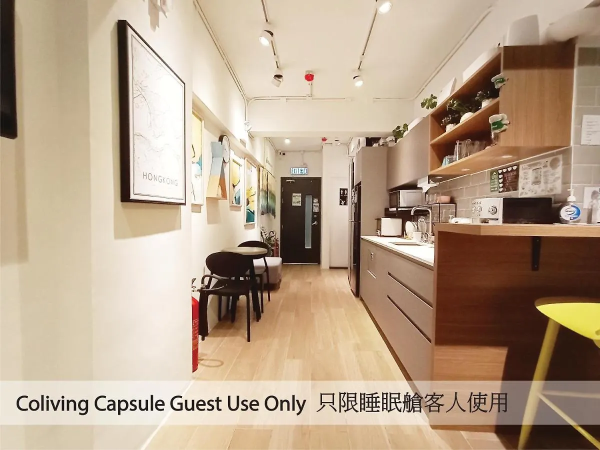 L'Etoile Hella Inn Hong Kong Guest house