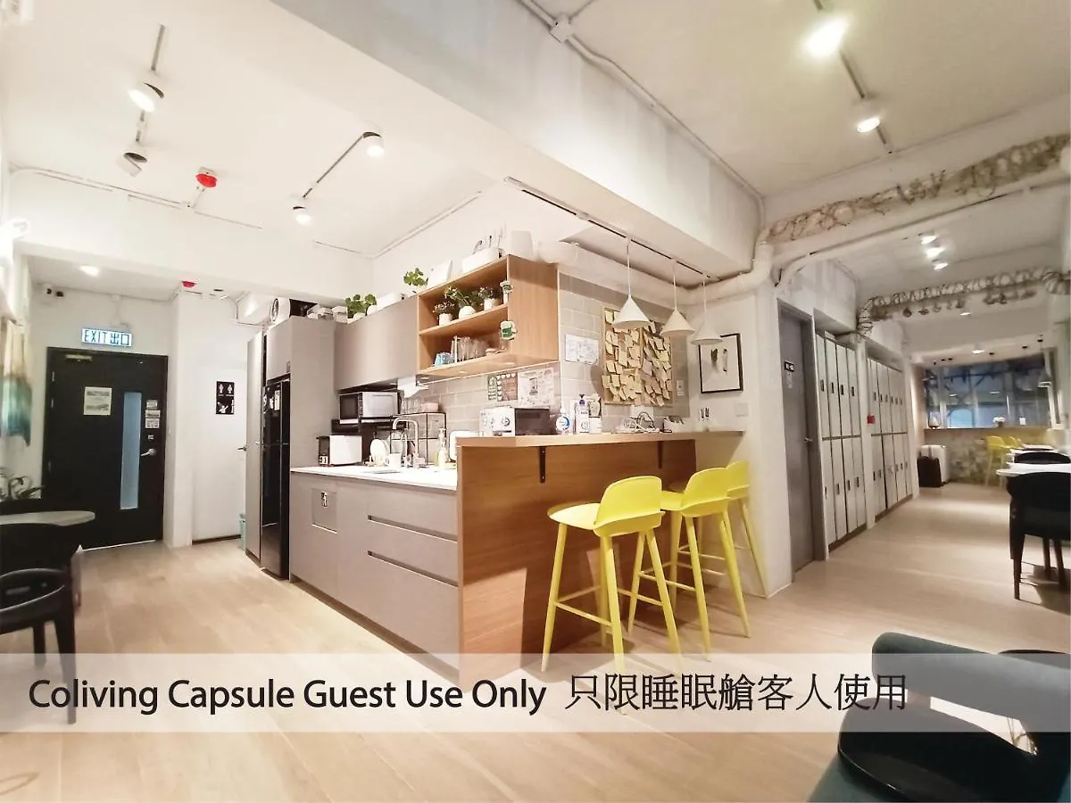 Guest house L'Etoile Hella Inn Hong Kong