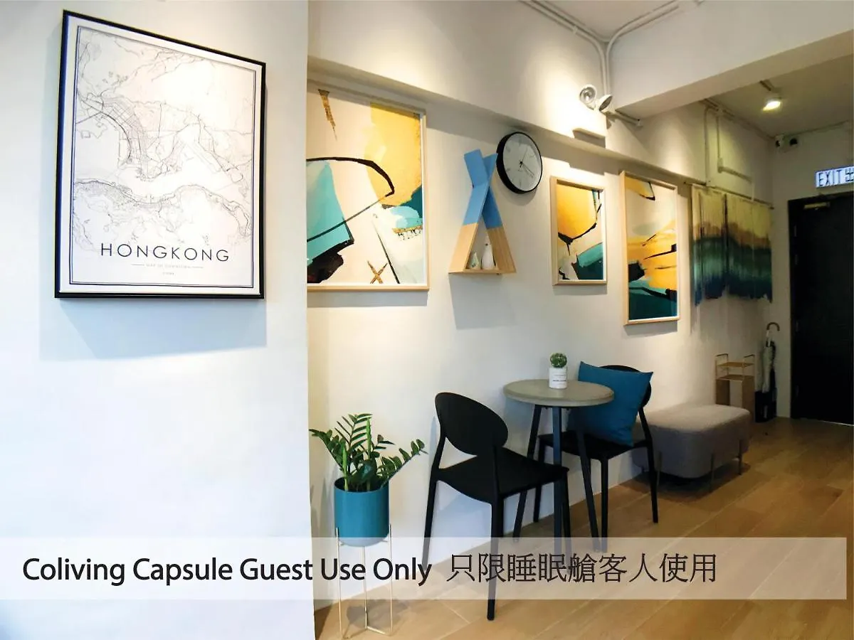 Guest house L'Etoile Hella Inn Hong Kong